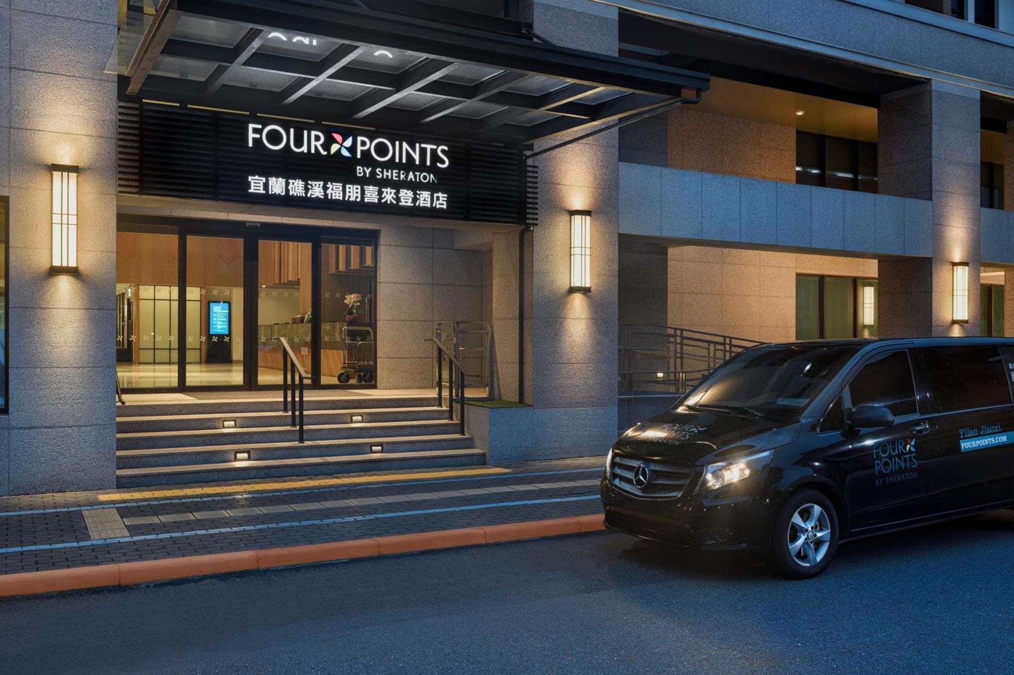 Four Points By Sheraton Yilan Джиаоси Екстериор снимка